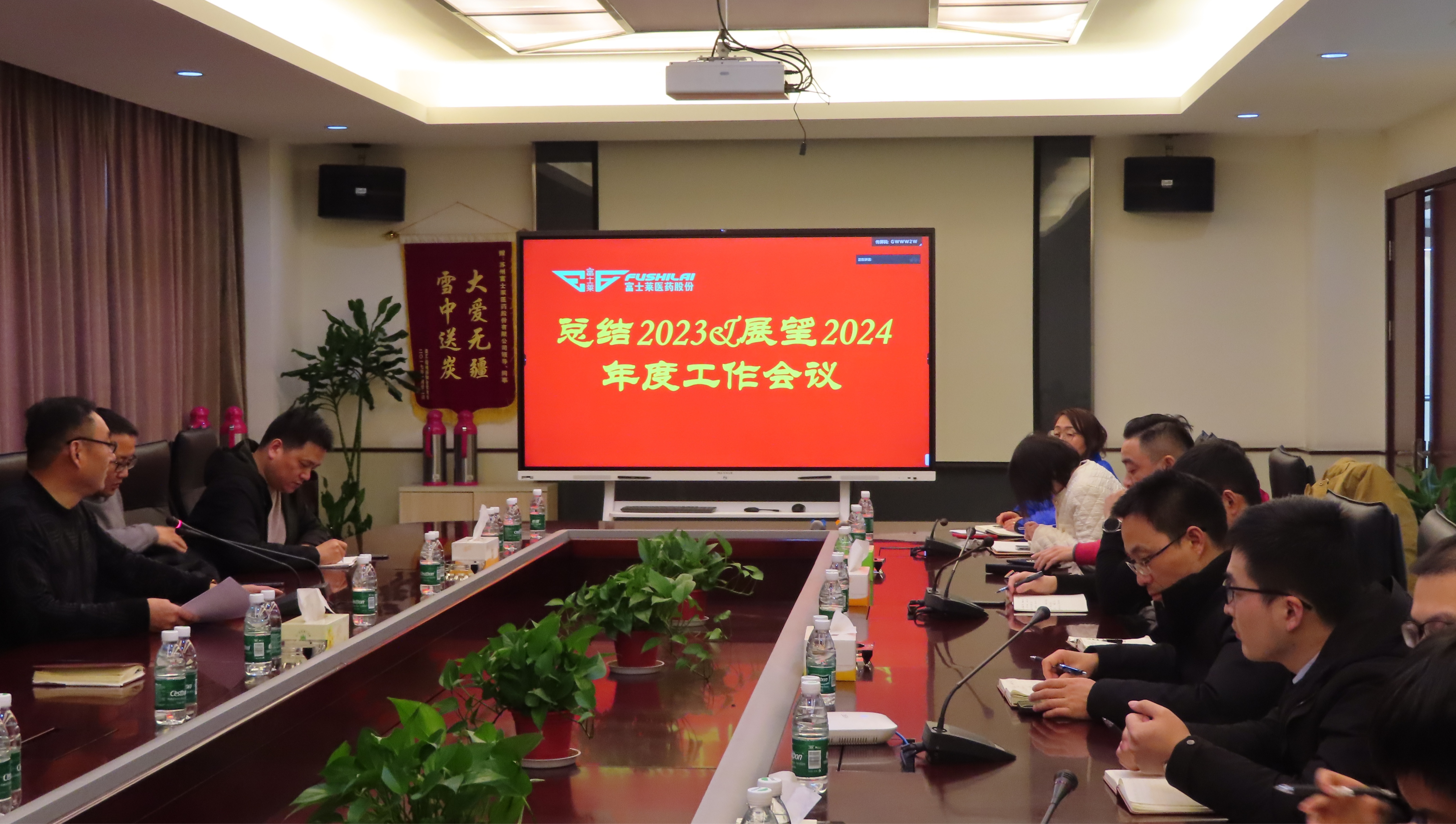 总结2023&展望2024